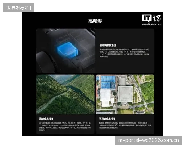 行业标准的缺失,使得体育品牌在选择三维激光雷达称重系统时,极易陷入供应商的技术“黑盒”与长期锁定 行业标准的缺失,使得体育品牌在选择三维激光雷达称重系统时,极易陷入供应商的技术“黑盒”与长期锁定